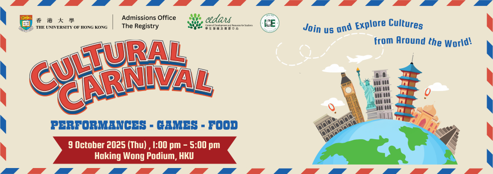 Cultural Carnival 